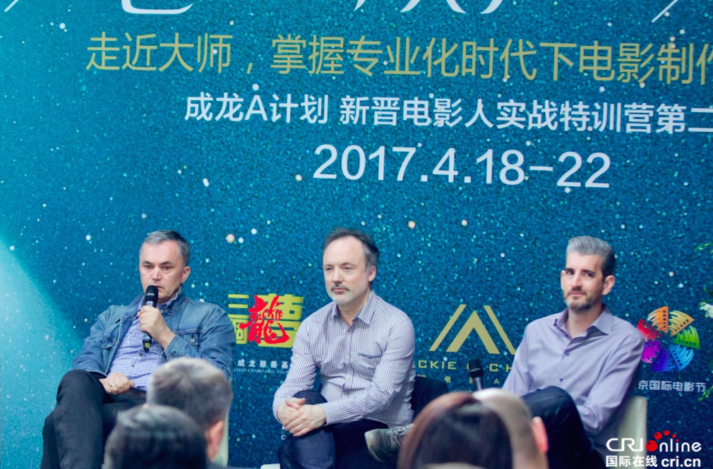 “成龙A计划”新晋电影人实战特训营收官