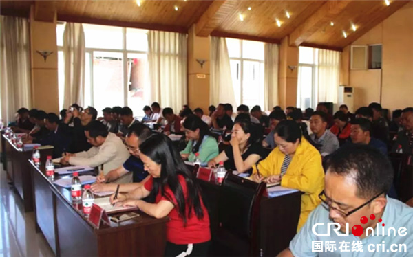 图片默认标题_fororder_2、会议现场--（松潘县委宣传部--供图）