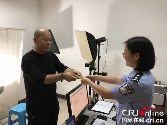【法制安全】重庆巴南公安办理辖区首张台湾居民居住证