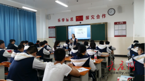 “开学第一周”大庆市教育局开展推门听课检查