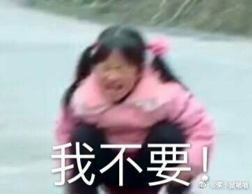 《变形记》最惨男主角诞生 丽姐表情包爆笑出炉