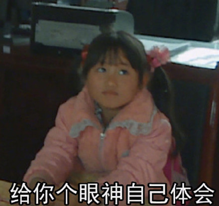《变形记》最惨男主角诞生 丽姐表情包爆笑出炉