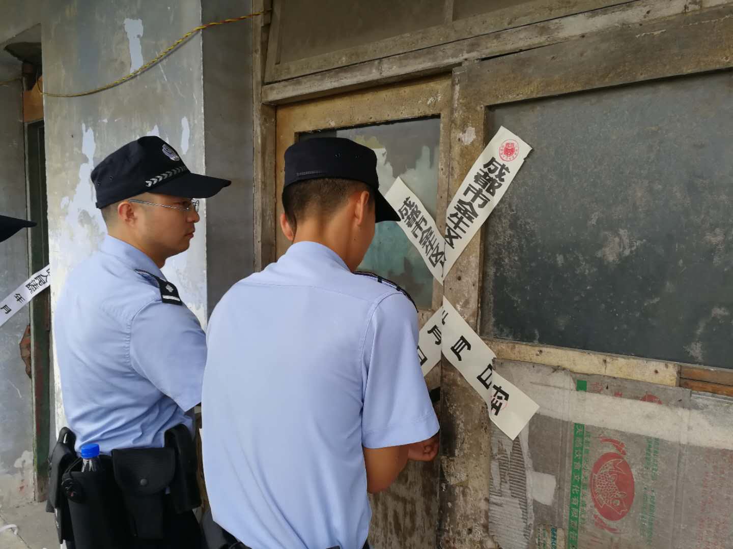 执行干警正在对空置房间张贴封条_fororder_微信图片_20180905094401