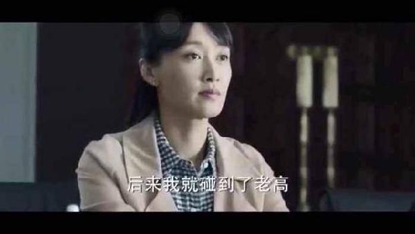 《人民的名义》她才是高育良的情人还有孩子