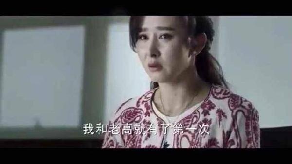《人民的名义》她才是高育良的情人还有孩子