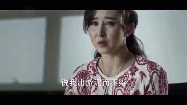 《人民的名义》她才是高育良的情人还有孩子