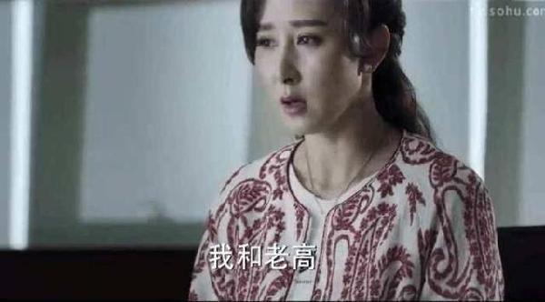 《人民的名义》她才是高育良的情人还有孩子