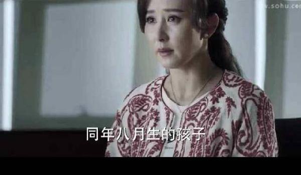 《人民的名义》她才是高育良的情人还有孩子