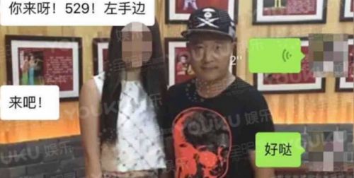 赵四刘小光被曝出轨女粉丝 宋小宝也干过这事