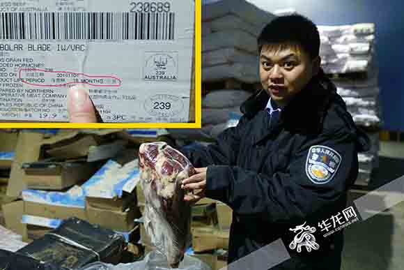 【社会民生】重庆一冻库查出大量过期牛肉和"三无"罗非鱼