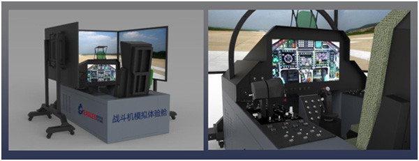 图片默认标题_fororder_科普级战斗机模拟体验舱
