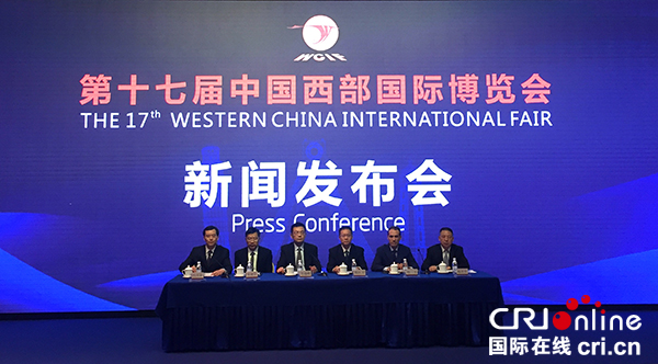 图片默认标题_fororder_新闻发布会现场（摄影--刘世光）-(2)