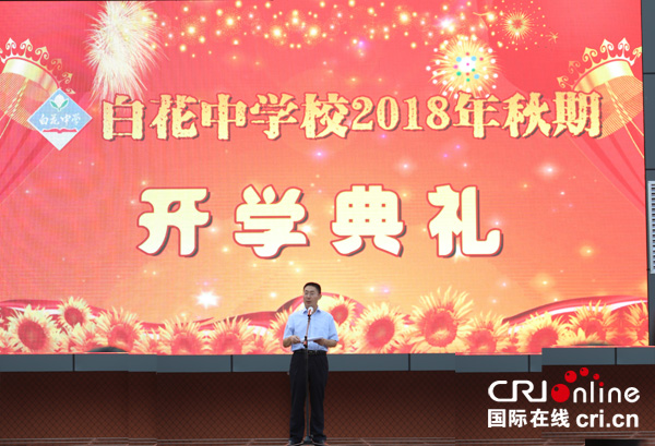 图片默认标题_fororder_校长彭光伦深情寄语