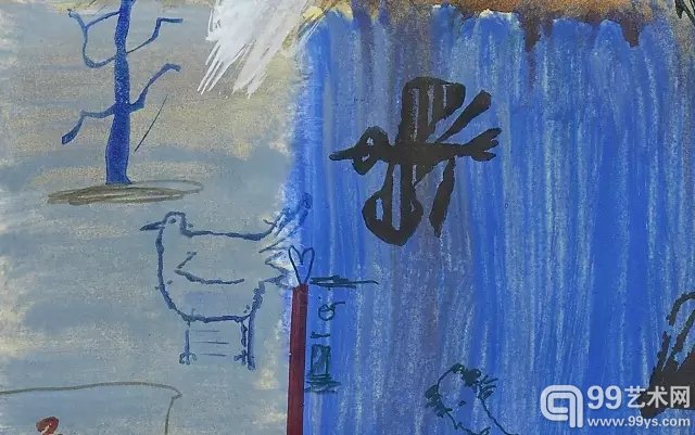 叶永青 手稿图片