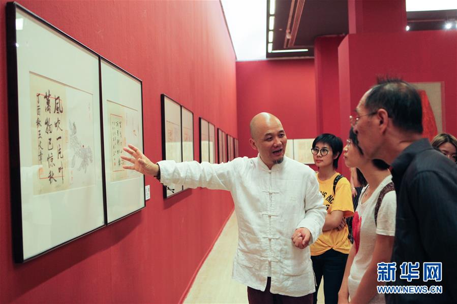 “中国印刷术的活化石：十竹斋木版水印艺术作品展”在京开展