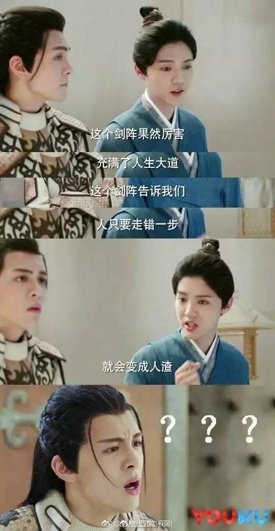 鹿晗大写加粗耿直 《择天记》有毒全程魔性尬聊