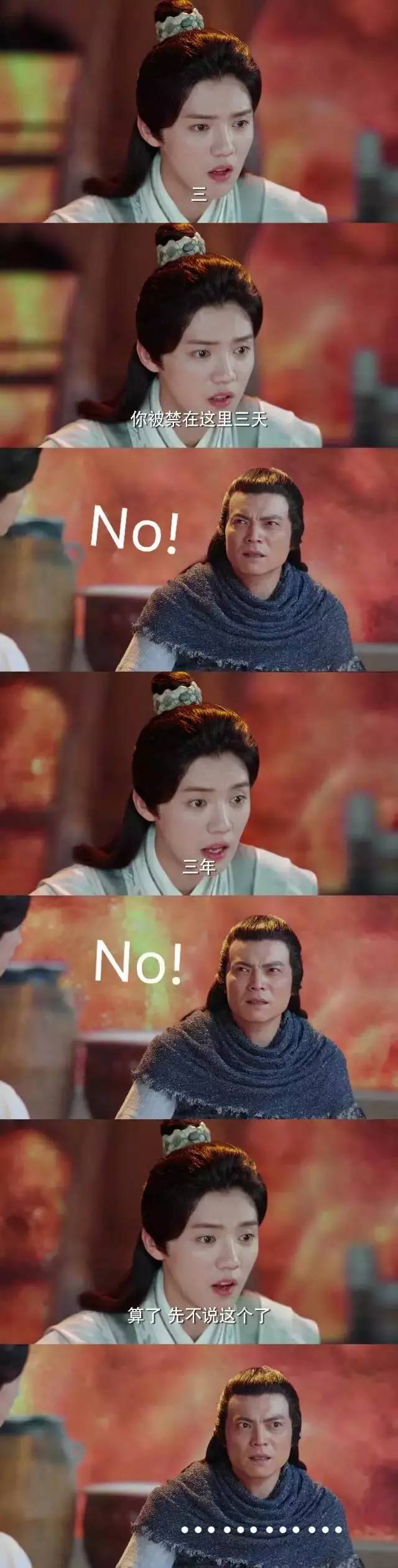 鹿晗大写加粗耿直 《择天记》有毒全程魔性尬聊