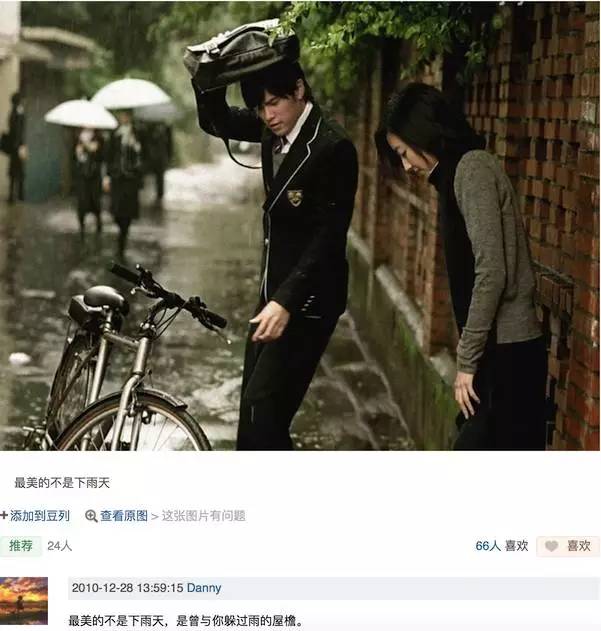 鹿晗大写加粗耿直 《择天记》有毒全程魔性尬聊