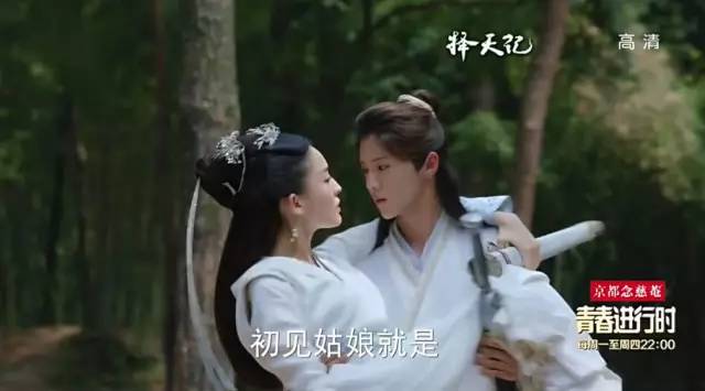 鹿晗大写加粗耿直 《择天记》有毒全程魔性尬聊