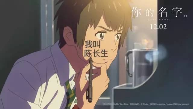 鹿晗大写加粗耿直 《择天记》有毒全程魔性尬聊