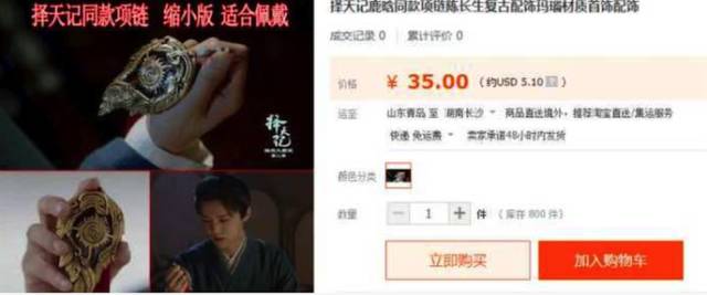 鹿晗大写加粗耿直 《择天记》有毒全程魔性尬聊