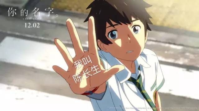 鹿晗大写加粗耿直 《择天记》有毒全程魔性尬聊