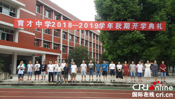 图片默认标题_fororder_2018-2019学年育才中学行政管理团队