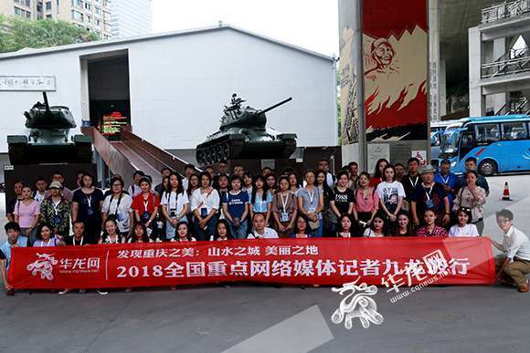 【文化 标题摘要】重庆建川博物馆 见证中国人民不屈的抗战精神