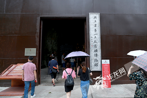 【文化 图文】重庆建川博物馆 防空洞里的民族记忆
