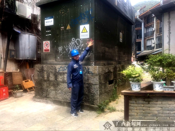 广西涉电公共安全宣传走进桂林 全民携手共创安全