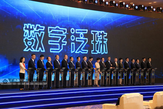 广西将承办2019年泛珠联席会议