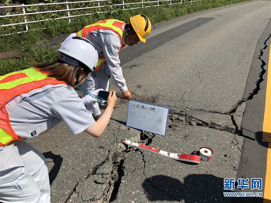 日本北海道地震受灾严重