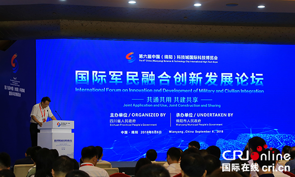 图片默认标题_fororder_论坛现场（摄影：葛旺）