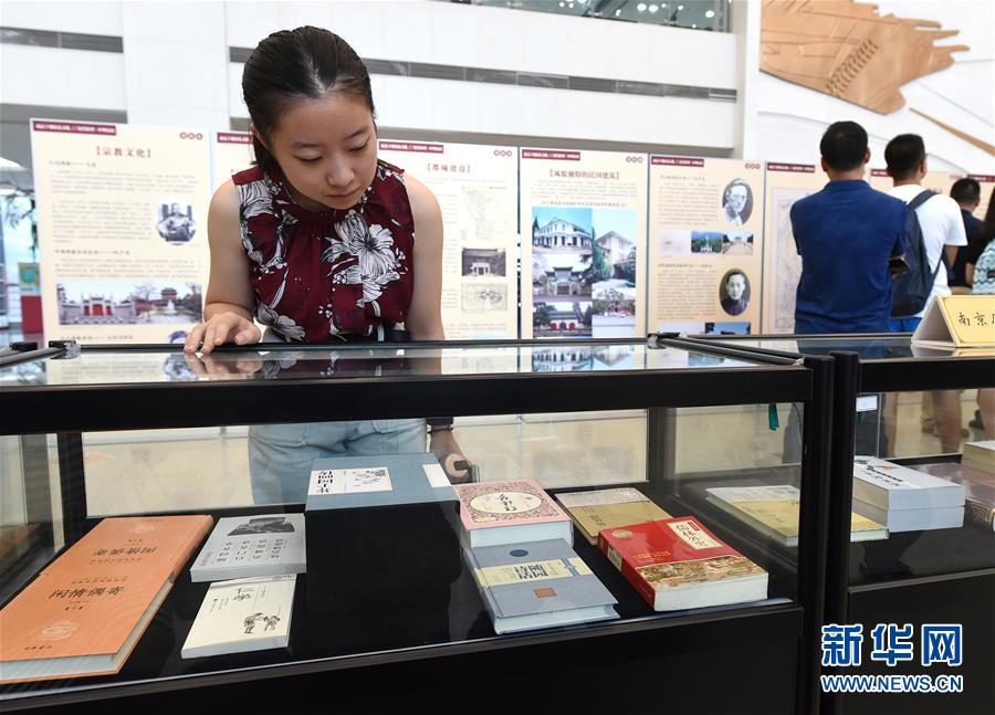 南京：历史文化展览进高校