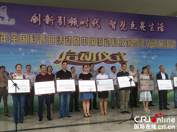 图片默认标题_fororder_授牌