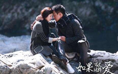猎场》和《如果可以这样爱》播放档期终于定了 ...