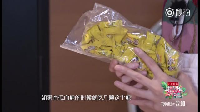 花少三娜扎张若昀行李大翻箱 美妆爱用品大揭秘