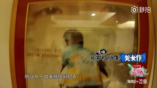 花少三娜扎张若昀行李大翻箱 美妆爱用品大揭秘