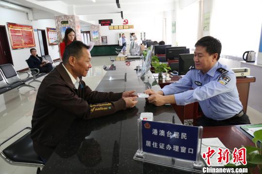 内蒙古发放首张台湾居民居住证