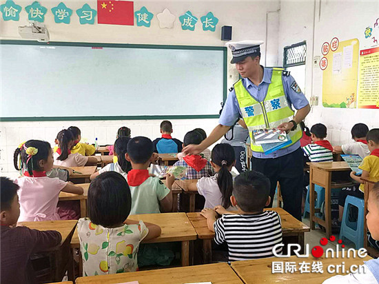 【法制安全】重庆永川民警进校园 开启别样的“开学第一课”