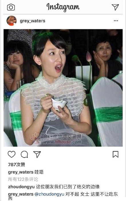 相爱相杀！ 周冬雨发窦靖童长发旧照 两人发图互损