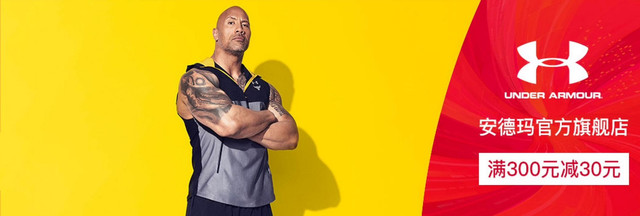 京东体育 现身 太原马拉松,成电商界的体育 种子