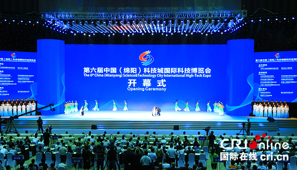 图片默认标题_fororder_第六届科博会开幕式现场表演（摄影：葛旺）