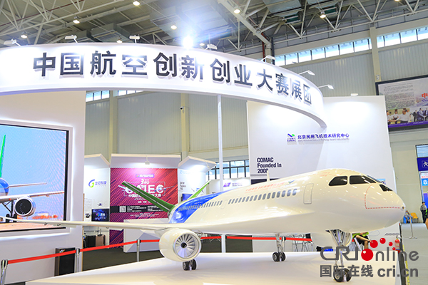 图片默认标题_fororder_展会现场飞机模型（摄影：葛旺）