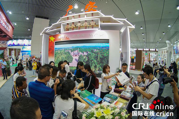 图片默认标题_fororder_广安展馆现场[1](摄影-沈仁平)