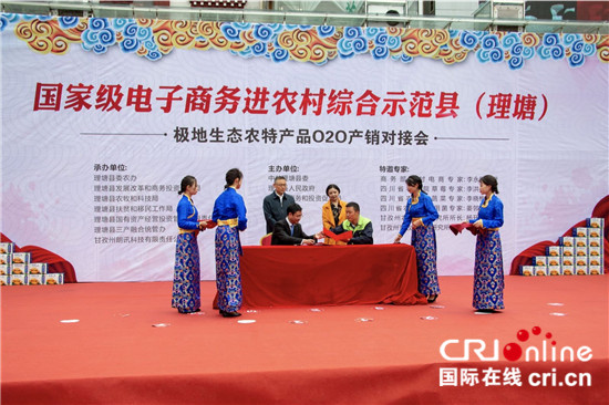 图片默认标题_fororder_6、签约仪式现场  摄影 刘斌.JPG