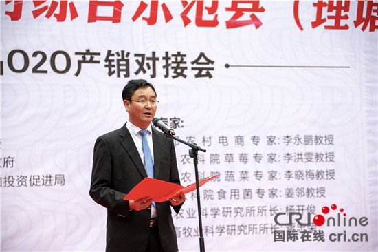 图片默认标题_fororder_5、理塘县人民政府副县长且军作《理塘县国家级电子商务进农村综合示范项目》和极地生态农特产品介绍  摄影  刘斌.JPG