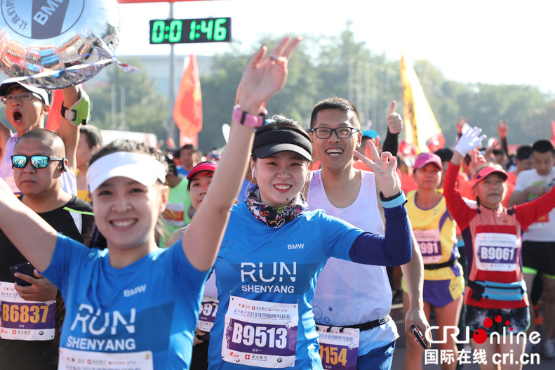 2018沈阳国际马拉松9月9日正式开跑