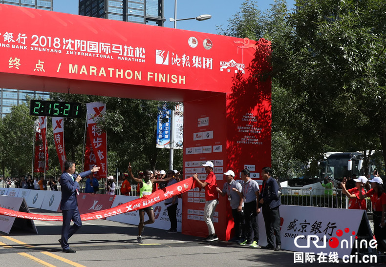 2018沈阳国际马拉松9月9日正式开跑