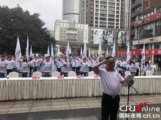 重庆举行 交通安全'救'在身边世界急救日活动